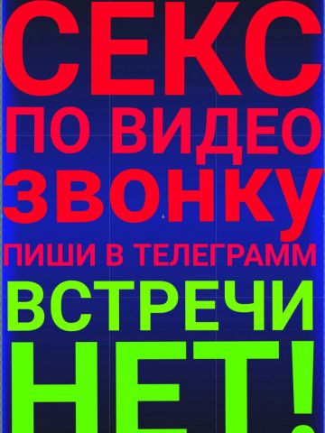 Проститутка Олеся